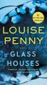 Glass houses : a novel  Cover Image