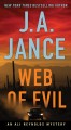 Web of evil : an Ali Reynolds mystery  Cover Image